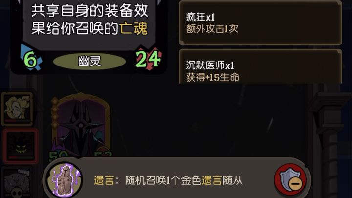 铁匠+金色遗言,无限亡魂,好hippy截图