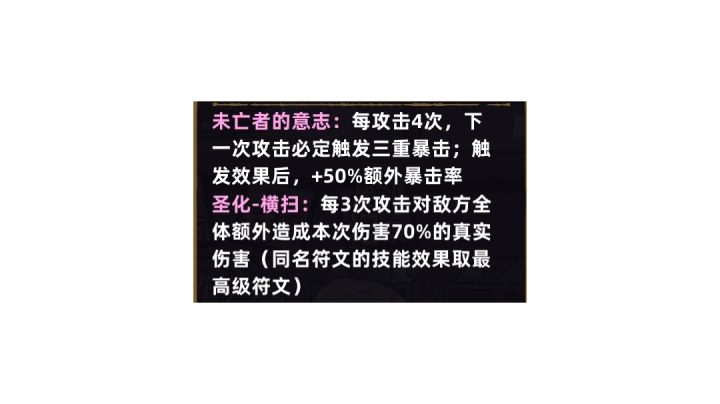 驭兽，解放双手的职业截图