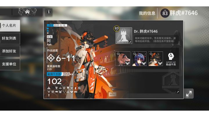 xdm我现在还干啥?刚回坑几天截图