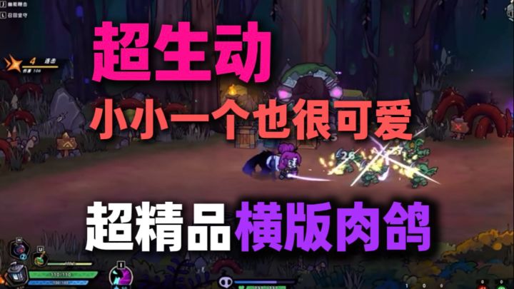 超过20,000,000玩家的选择?!截图