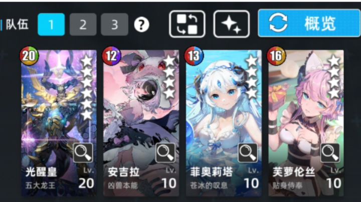 超弦空间自动100层【火光】截图