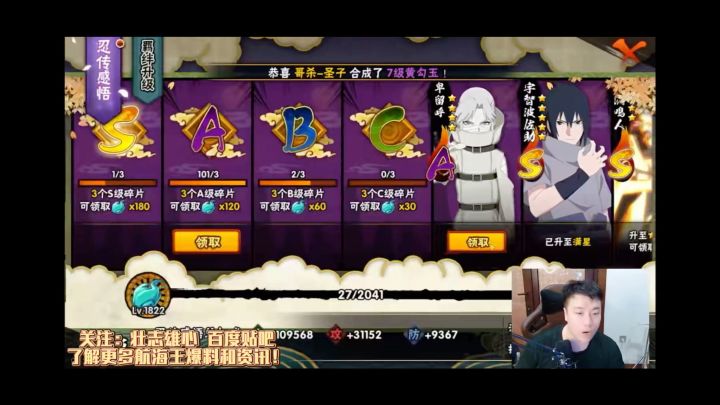 魔方航海王(壮志雄心)鬼叔有个梦想就是寻找One Piece!截图