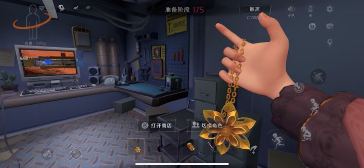 赌大金实录之——龙珠房周围多看看!截图