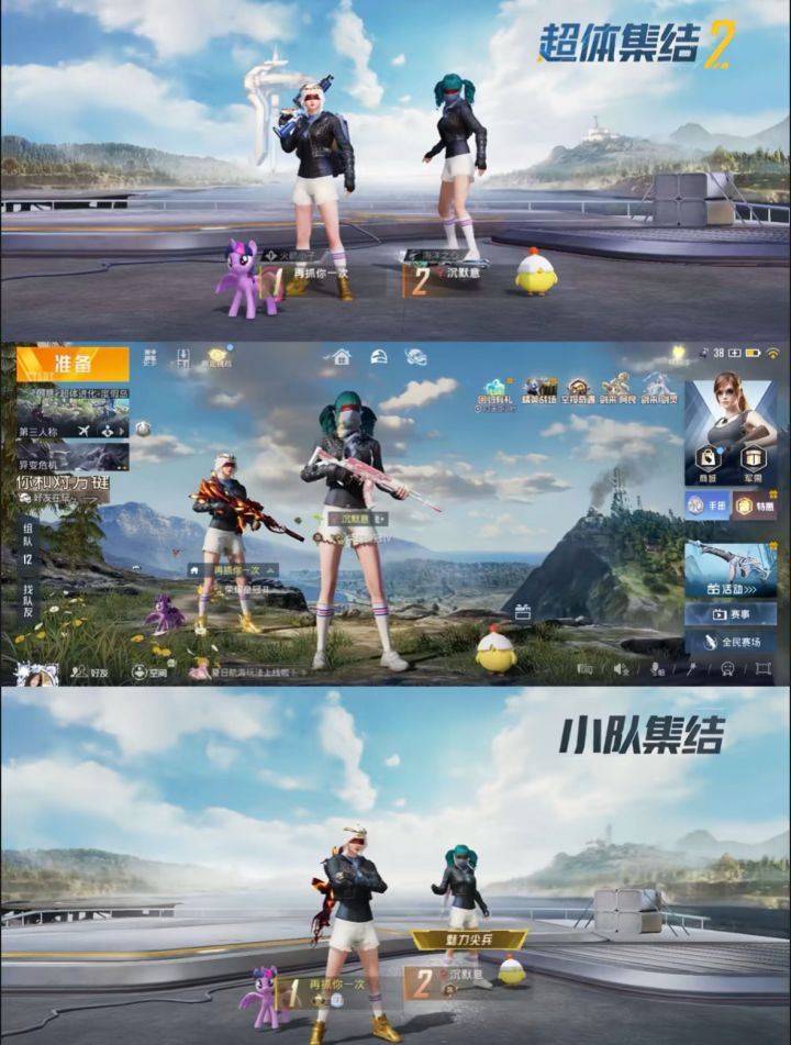 帅死截图