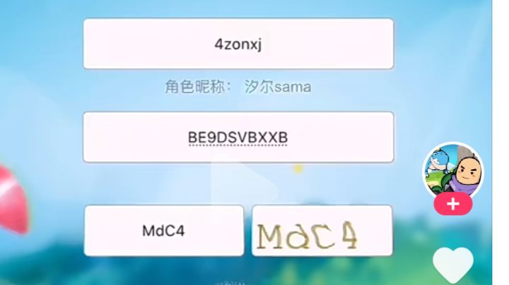 为了做任务，只能这样了截图