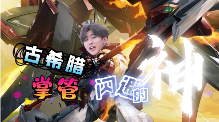 8周年是你的谎言—灵珠实测截图
