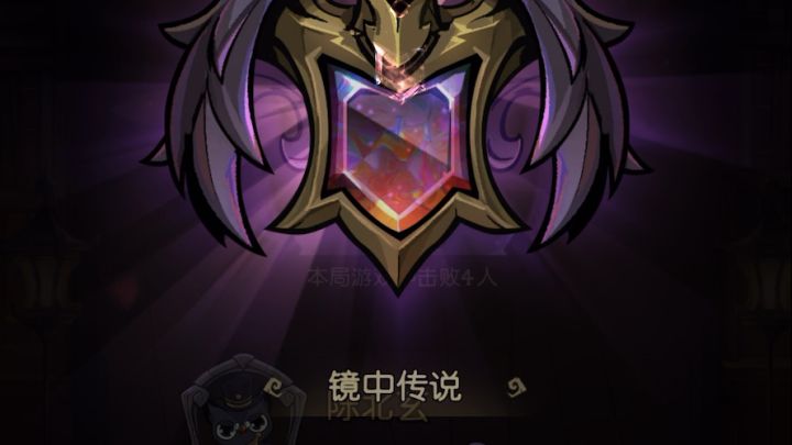 镜中传说截图