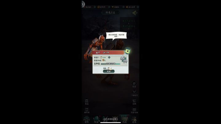 好玩的游戏万里挑一截图