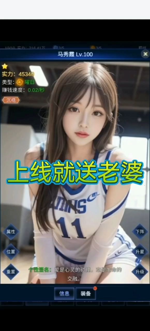 女主播也太顶了,大爱最后一位截图