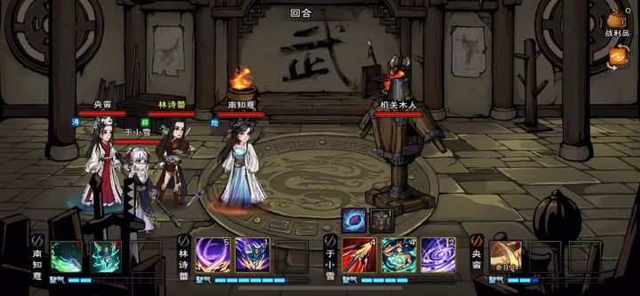 女刀变女剑 还别说11剑很帅气啊截图