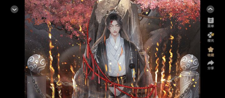 海王修仙手册4.13截图