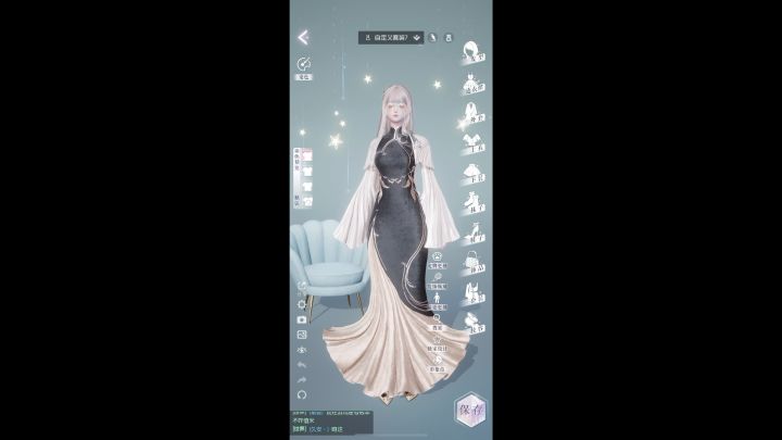 有没有人能帮我看看这个号值多少米啊截图