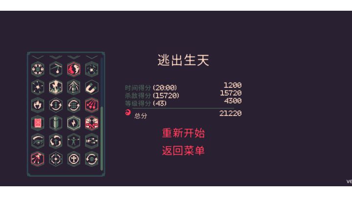 我乃雷神托尔！截图