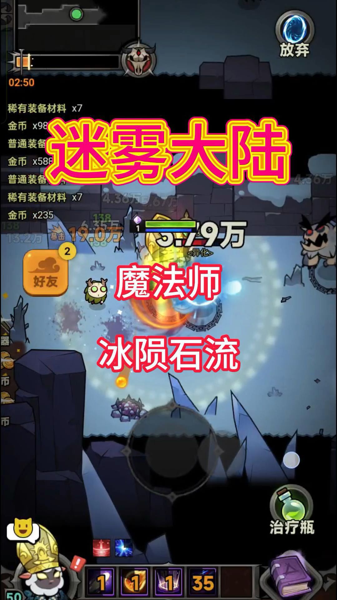 video-4955164