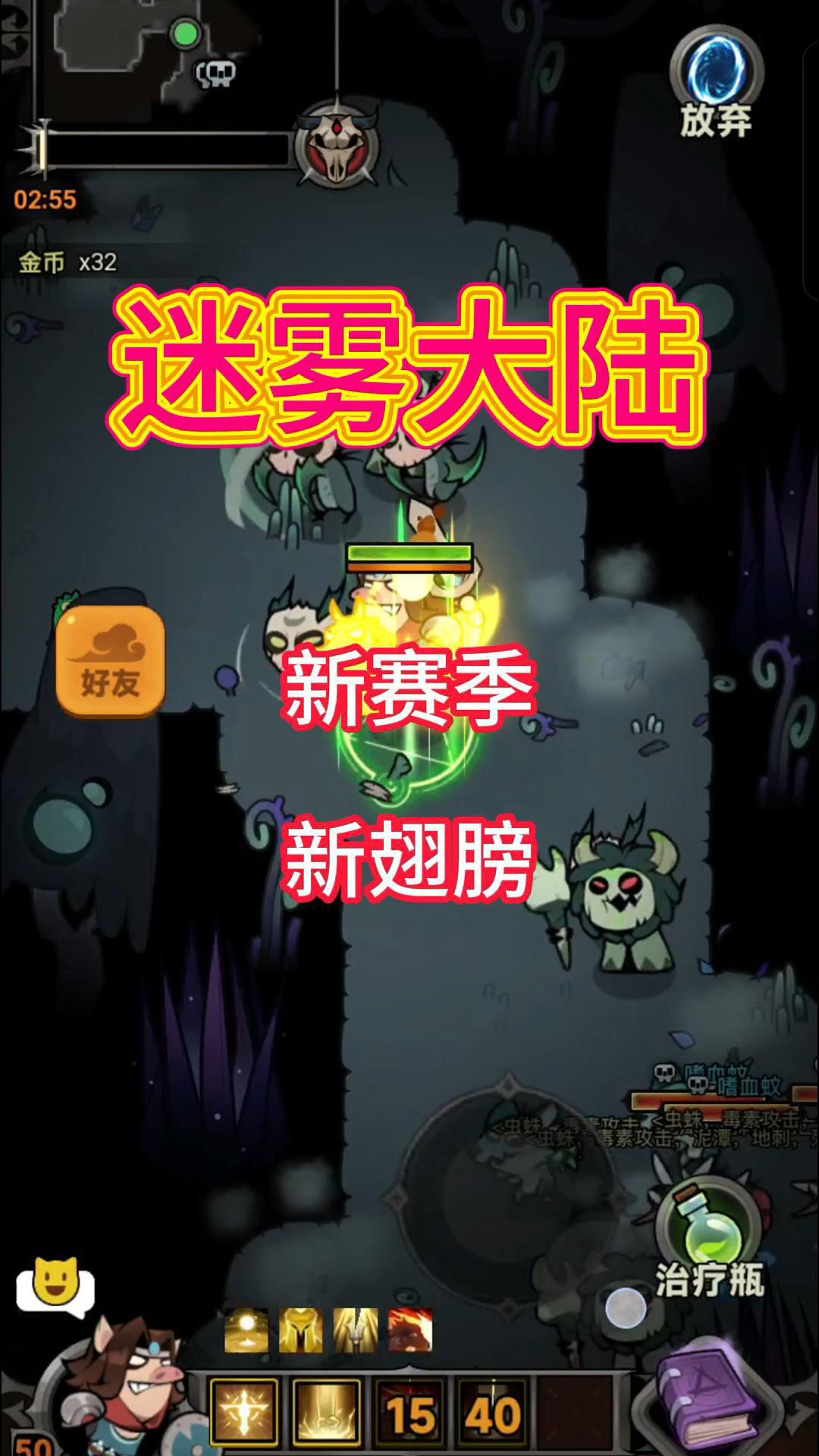 video-4973737