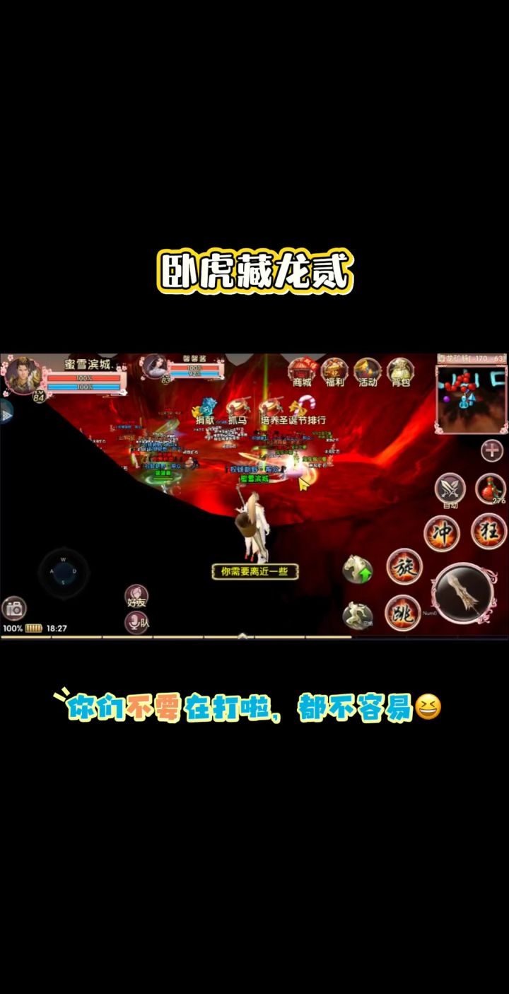 都是来挖矿的何必为难挖矿人截图