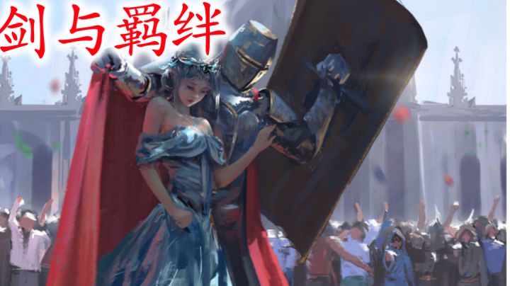 #别样人生#一款特殊像素风格RPG手游截图