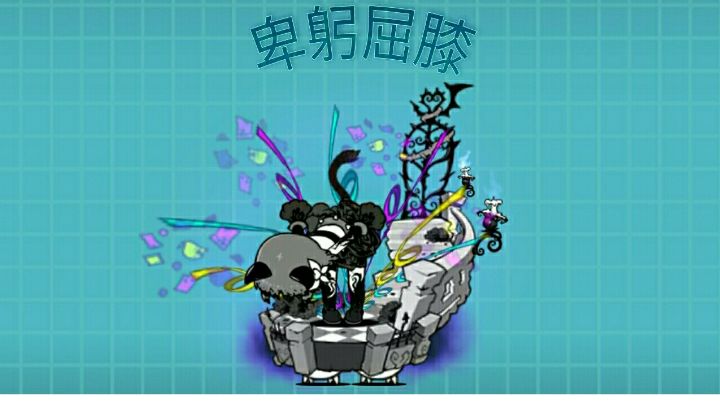 低门槛狂萌攻略截图