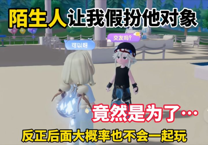 啥情况啊?截图