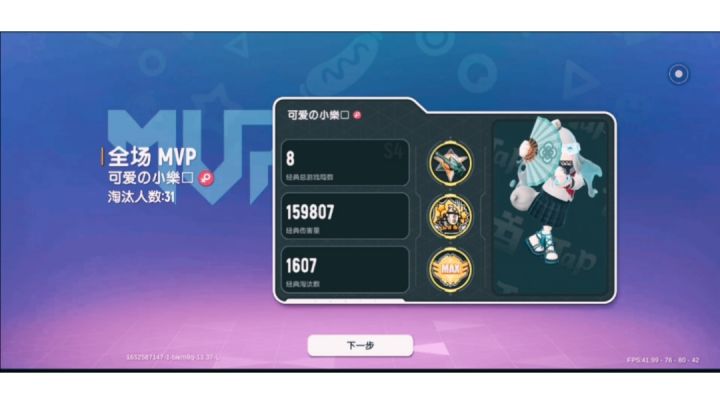 【团队竞技】:【高燃混剪🤗】-🔥超燃日常🔥截图