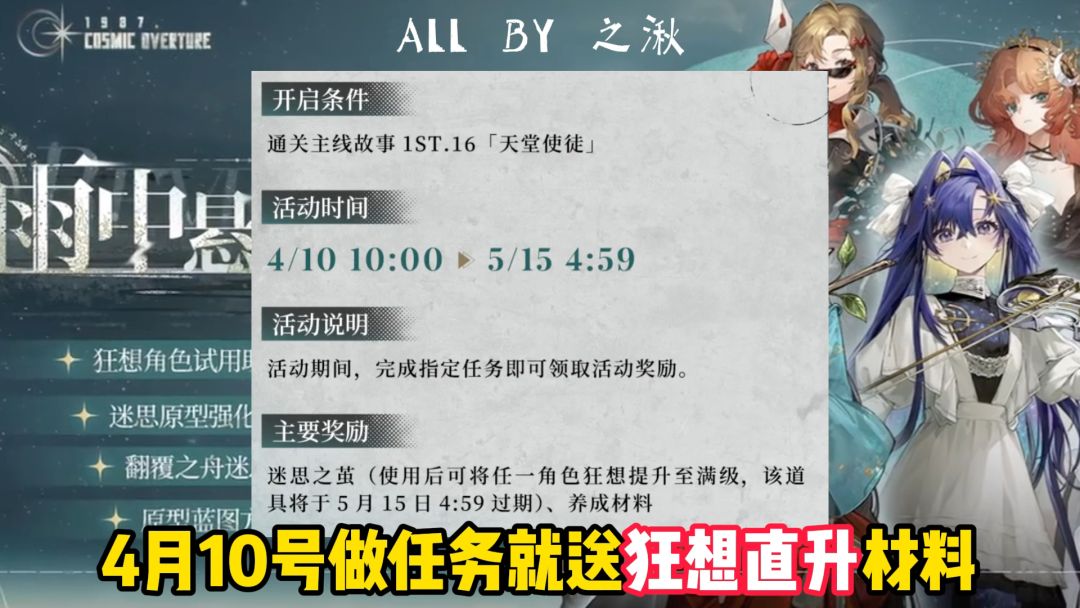 video-4863807