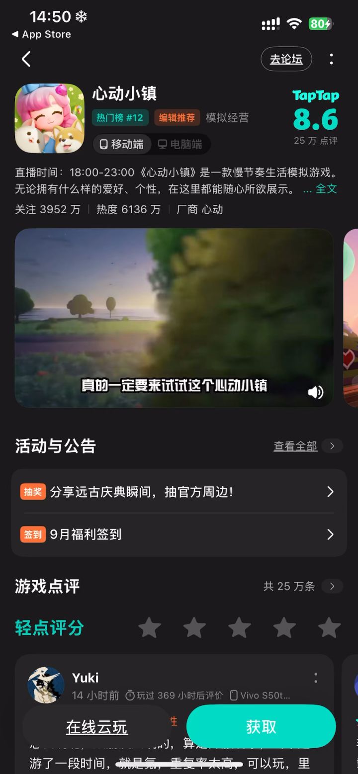 根本玩不了截图