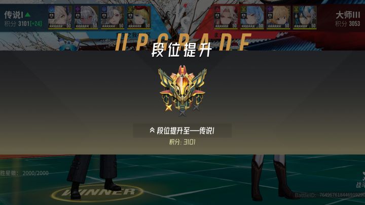 重铸肉队荣光截图