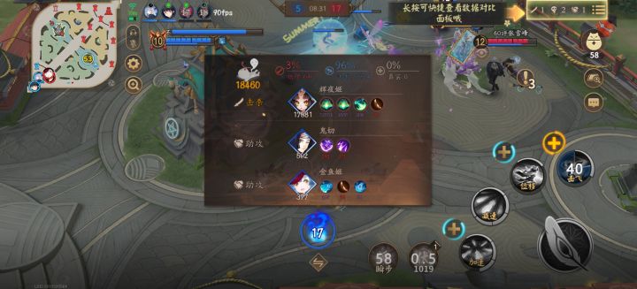 辉夜姬恶性bug被动无限叠加一个平a秒人截图