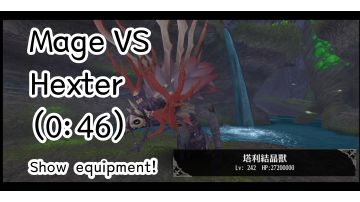 拳，四星塔利46秒（背刺是个好东西）