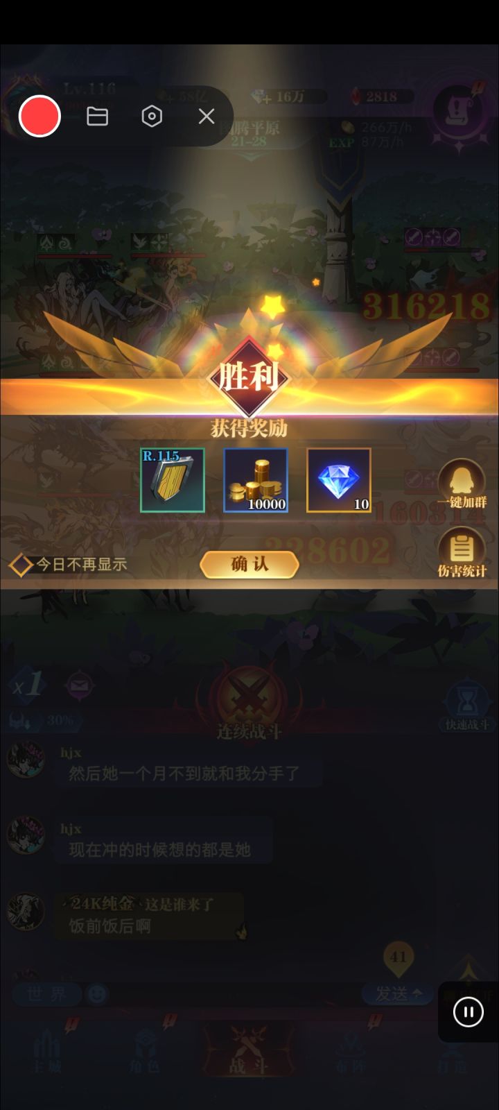21-27截图