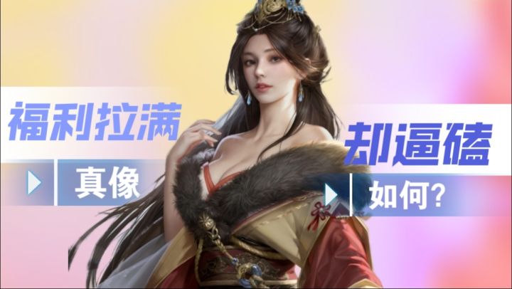 被骂数值碾压?《九牧之野》实测,打破顾虑值得入坑!截图