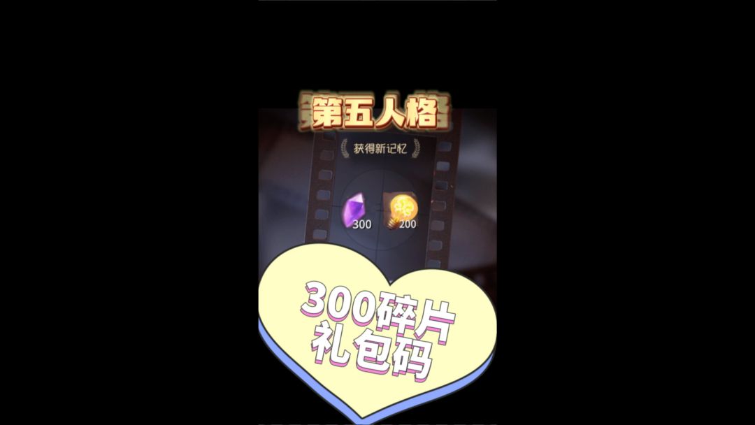 video-3772479
