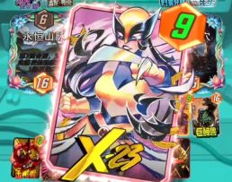 漫威终极逆转S21：狼派对！狼族“系统不让跳呀”【小逆天】