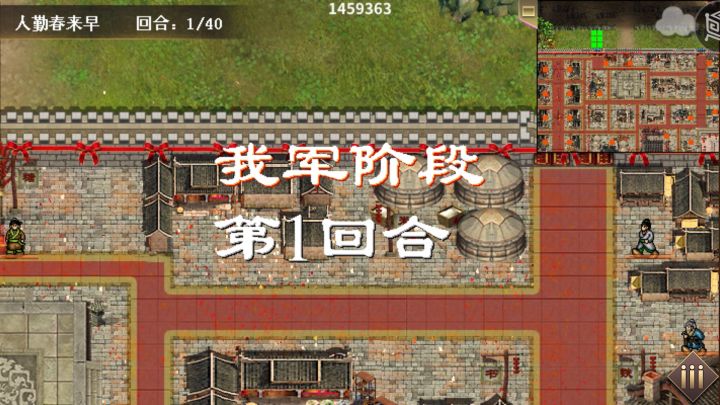 人勤春来早 自虐竞速流190分打法截图