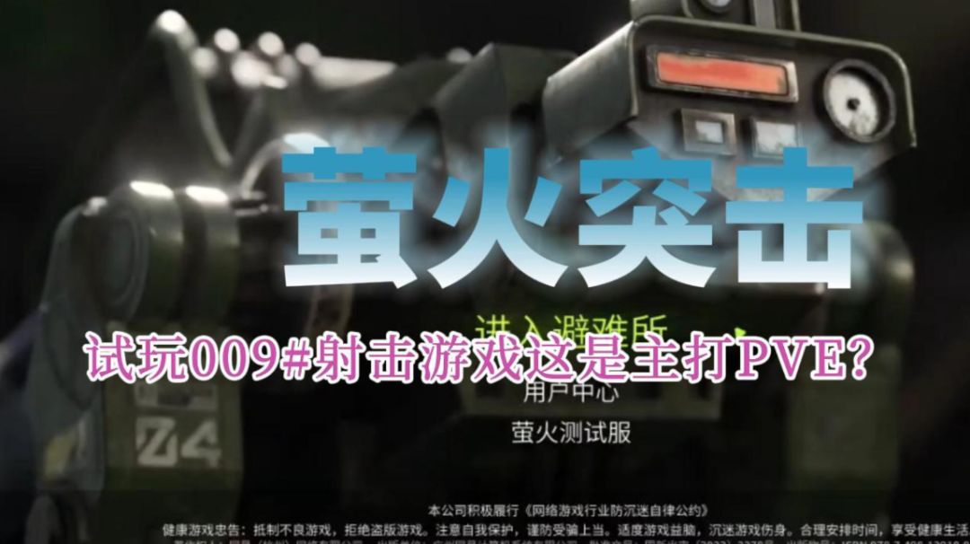 video-3883735