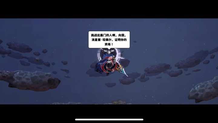 无敌刺客,无伤过 bug一般的存在!截图