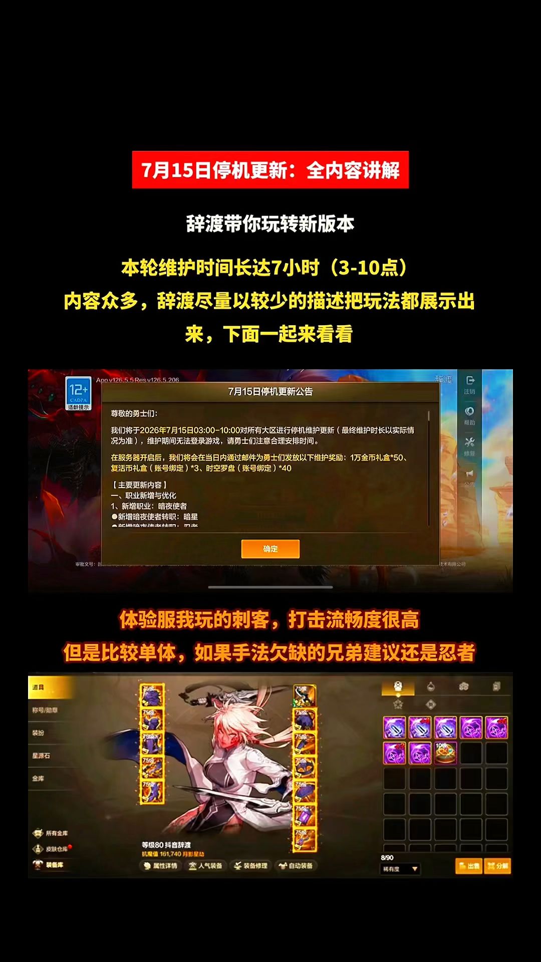 video-5769336