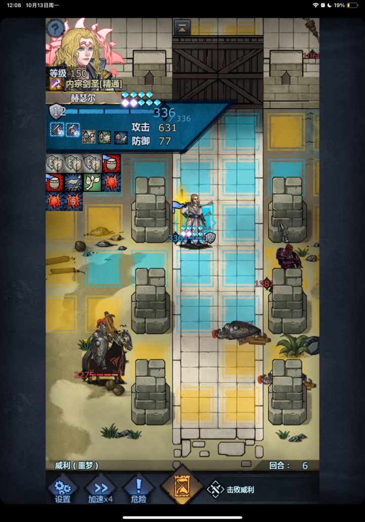 我也不知道自己到底在哪里(bug)截图
