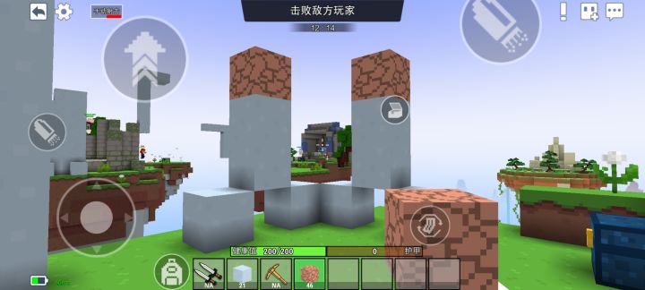 超燃空岛(bushi)截图