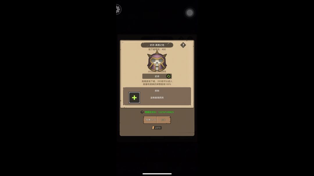 video-5412226