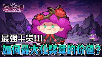 超级最强干货！！速看！