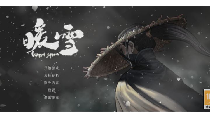 这样配是真强。截图