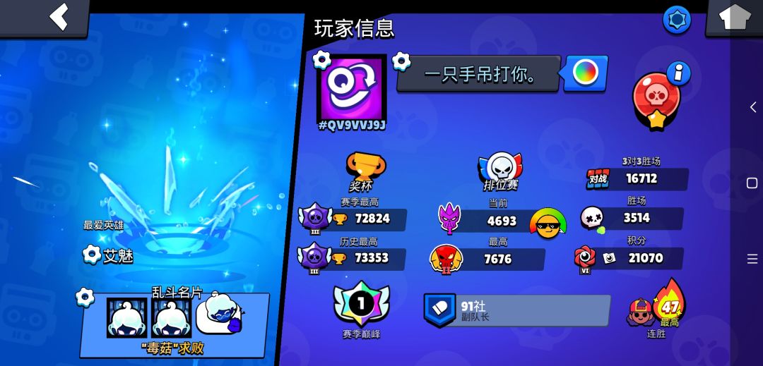 video-5361252