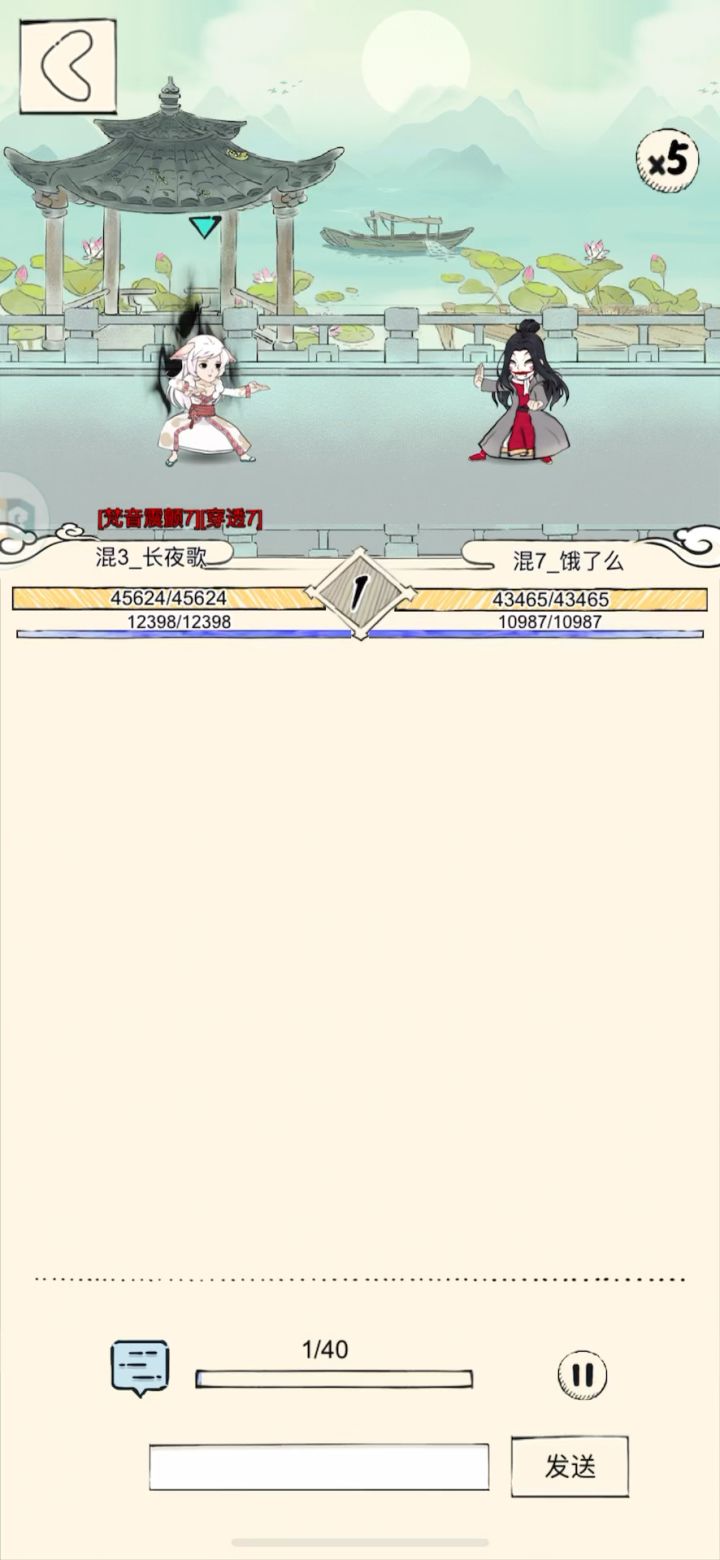 真就是俩血泵截图