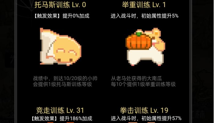 老浅小帅40难度截图