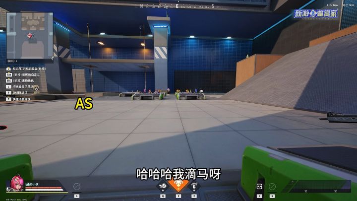 Apex身法,也能在84实现?截图