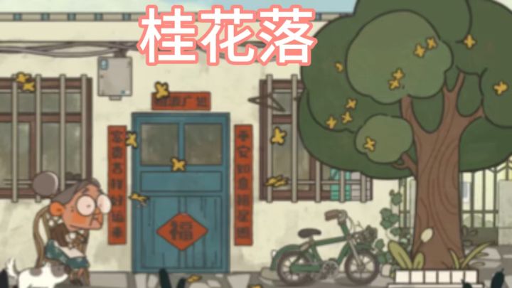 一款关于听障老人的叙事解谜游戏截图