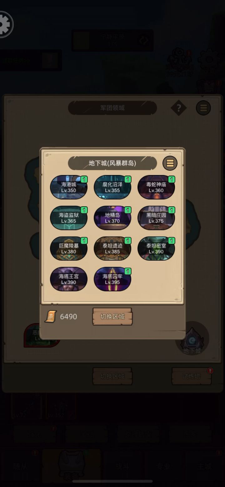 挂机-射击猎8.1万无药海底囚牢史诗通关视频截图