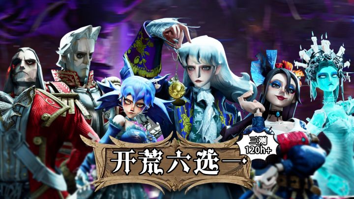 《萌新必看》开荒自选攻略,三测游戏时长123小时拒绝毒攻略截图