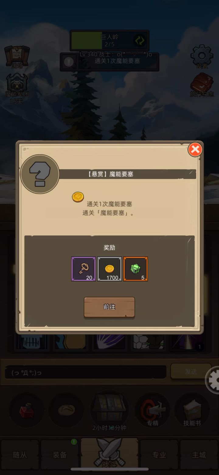 火法3.5万无药魔能要塞史诗通关视频截图